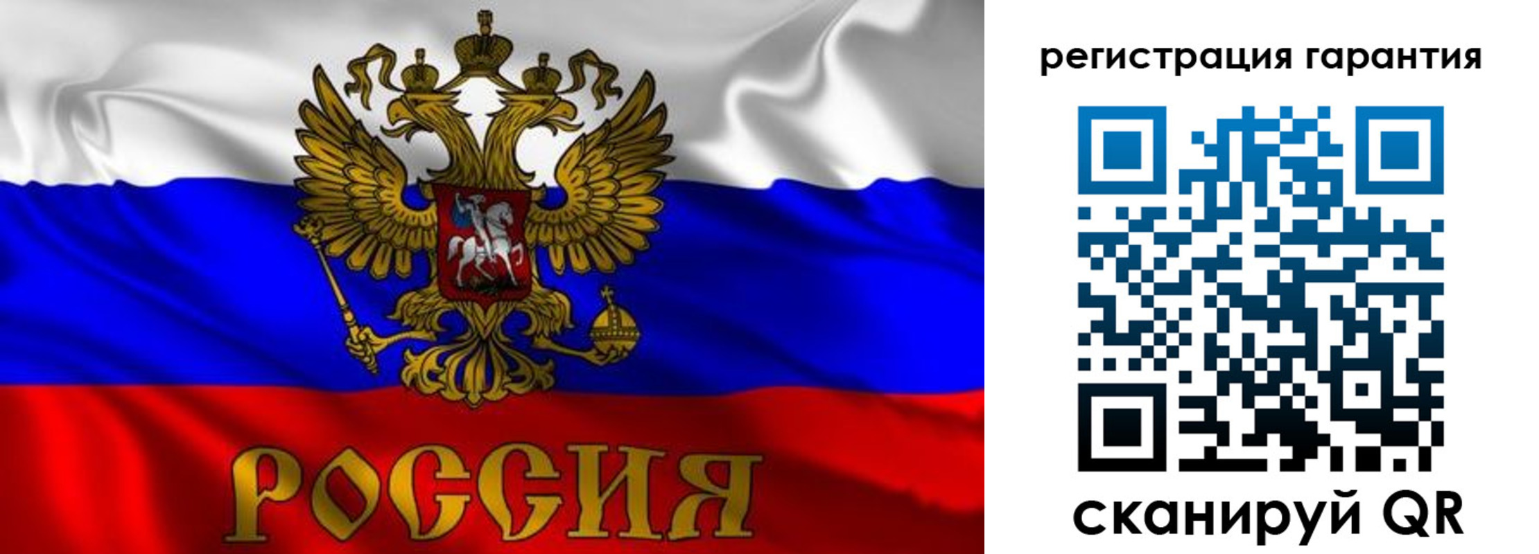 регистрация для школы в Щиграх