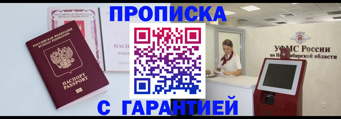 форма 3 в Щиграх