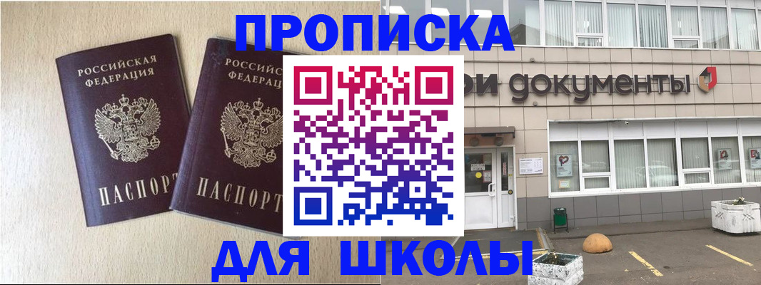 форма 3 в Щиграх